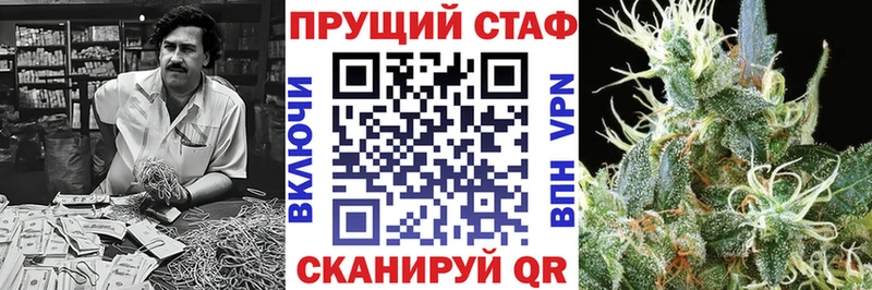 Наркошоп купить АМФЕТАМИН  Меф  Канабис  Кокаин  Альфа ПВП  Джанкой