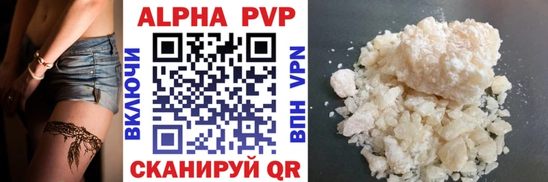 A-PVP Соль  Купить  Джанкой 