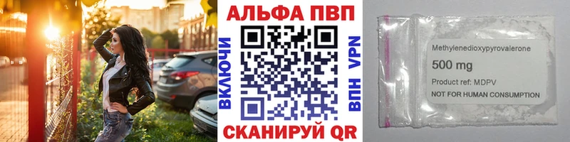 Alpha-PVP СК Джанкой