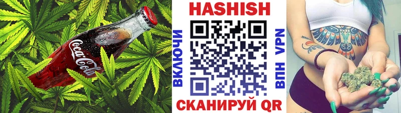 Еда ТГК конопля  Купить закладки  Джанкой 