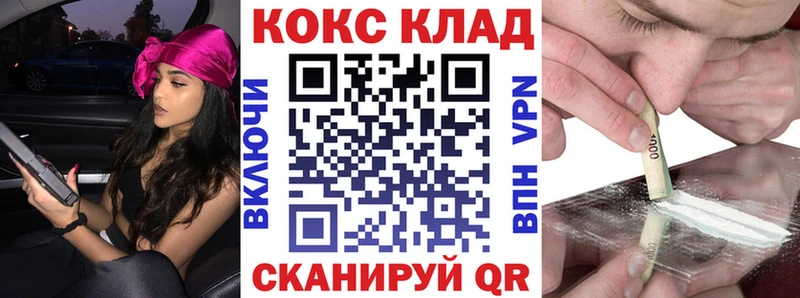Cocaine Fish Scale  Купить закладки  Джанкой 