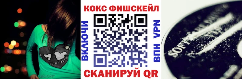 КОКАИН Перу Джанкой