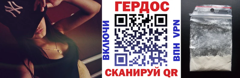 ГЕРОИН афганец  Купить где  Джанкой 
