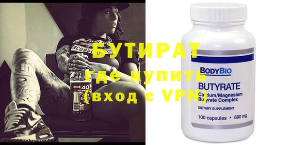 прущая мука Дмитровск