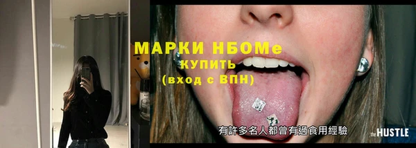 прущая мука Дмитровск