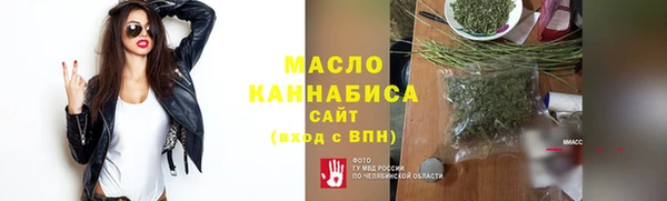прущая мука Дмитровск