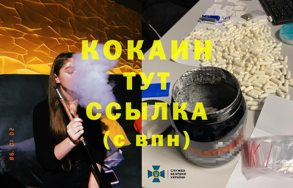 прущая мука Дмитровск