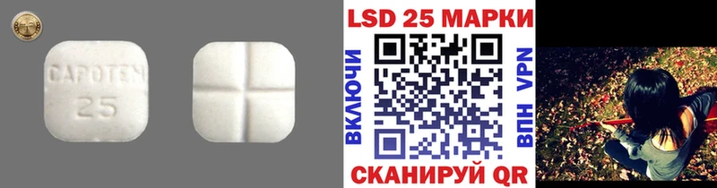 LSD-25 экстази ecstasy  Купить  Джанкой 