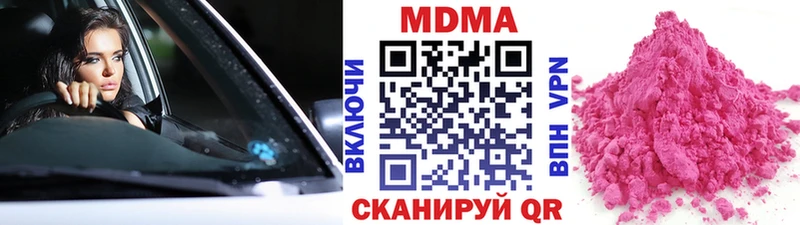 Купить  Джанкой  МДМА VHQ 
