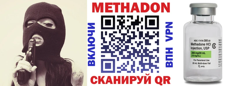 МЕТАДОН мёд  Купить где  Джанкой 