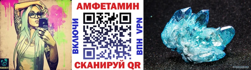 Первитин кристалл  Купить закладки  Джанкой 