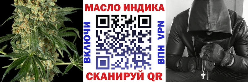 Купить где  Джанкой  ТГК Wax 
