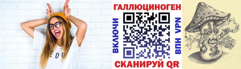 Купить закладки  Джанкой  Псилоцибиновые грибы мухоморы 