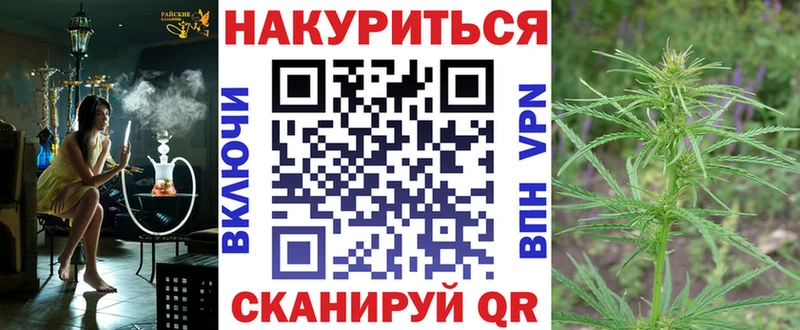 Купить  Джанкой  МАРИХУАНА гибрид 